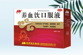 在研产品